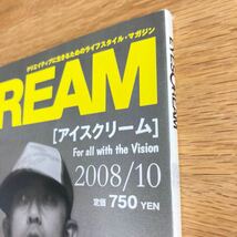 EYESCREAM アイスクリーム 2008 10月 音楽と人_画像4