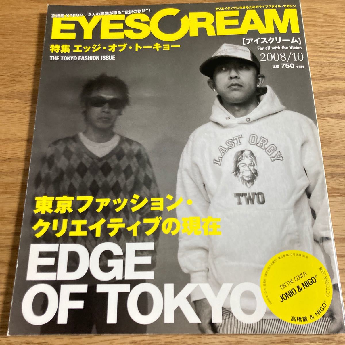 2025年最新】Yahoo!オークション -クリーム 2008の中古品・新品 2025年最新】Yahoo!オークション -クリーム 2008の中古品・新品