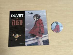 【中古】serial experiments lain DUVET ba 7inch EP CINK-77