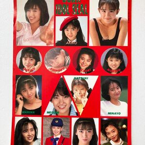 80年代アイドルグッズ　シール　カレンダー