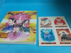 【送料込】トーキョーN◎VA The Revolution グランド×クロス 本/書籍/TPRG/ワールドワイドデータブック/NOVA/ノヴァ/グランド・クロス