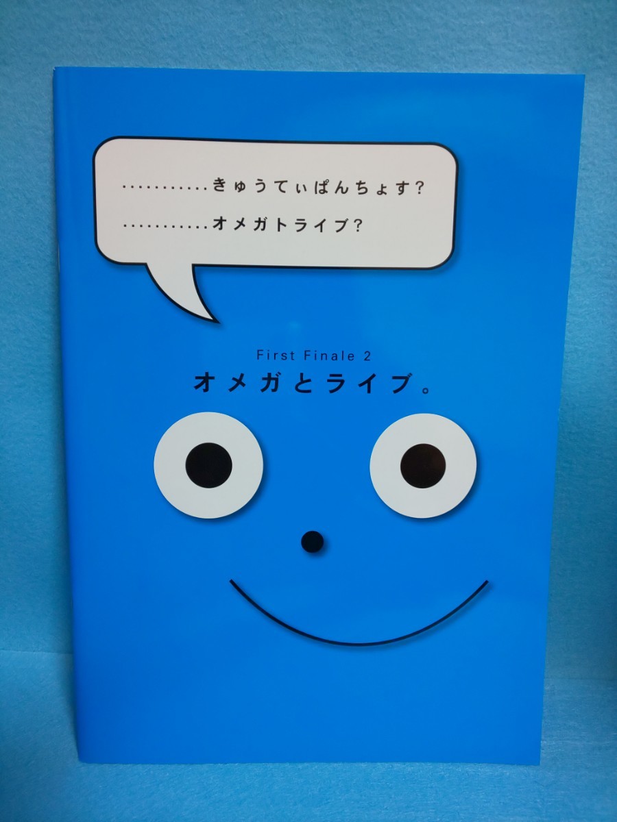 2024年最新】Yahoo!オークション -杉山清貴 パンフレットの中古品