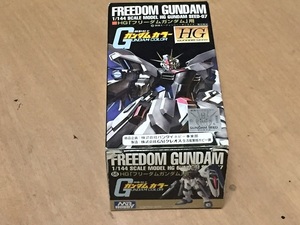 ガンダムカラーセット　　HG　フリーダムガンダム　　ガンダムSEED　　　ガンダムカラー　　塗料