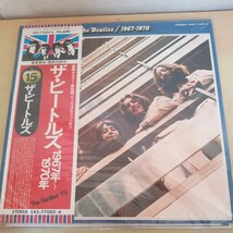 #171 ビートルズ LP レコード 1962-1966 1967-1970 EAS-77003-4 EAS-77005-6 ポスター付 二枚組 セット_画像2