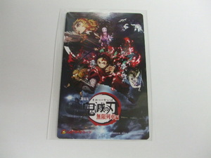ムビチケ 劇場版 鬼滅の刃 無限列車編　使用済み　前売り半券　チケット　アニメ