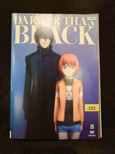 xs918 レンタルUP☆DVD DARKER THAN BLACK 流星の双子 全8巻 ※ケース無