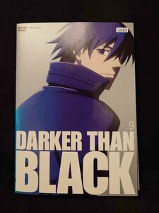 xs918 レンタルUP☆DVD DARKER THAN BLACK 黒の契約者 全9巻 ※ケース無