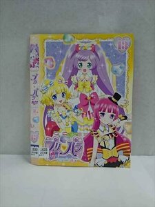 xs923 レンタルUP☆DVD プリパラ season3 全13巻 ※ケース無