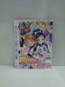 xs924 レンタルUP◆DVD ふたりはプリキュア Max Heart 全12巻 ※ケース無