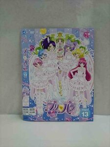 xs923 レンタルUP☆DVD プリパラ 全13巻 ※ケース無