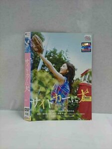 ○016987 レンタルUP☆DVD サイドカーに犬 71599 ※ケース無