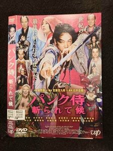 ○016972 レンタルUP☆DVD パンク侍、斬られて候 23095 ※ケース無