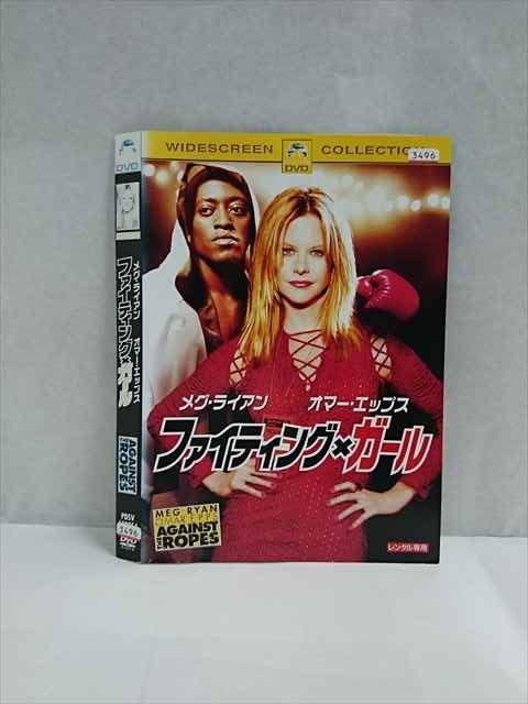 2024年最新】Yahoo!オークション -ファイティング(DVD)の中古品・新品