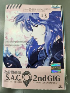 xs812 レンタルUP☆DVD 攻殻機動隊 S.A.C. 2nd GIG 全13巻 ※ケース無