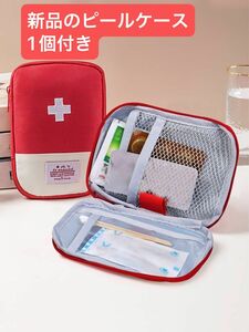 【在庫最後一品】お薬ポーチ 薬バッグ 薬ピル収納袋 キャンプ用品 トラベル用品 医療緊急キット 小物入れ(レッド Mサイズ) 