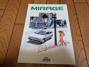 1983年10月発行 三菱 ミラージュのアクセサリー（ディーラーオプション）カタログ
