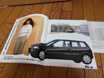 1989年1月発行 ホンダ トゥデイの本カタログ_画像3