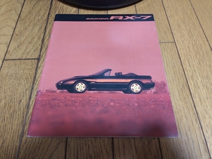 1988年11月発行 マツダ サバンナ RX-7のカタログ