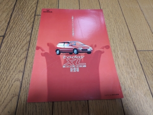 1992年5月発行 ホンダ トゥデイ 特別仕様車 XLセレクトのカタログ
