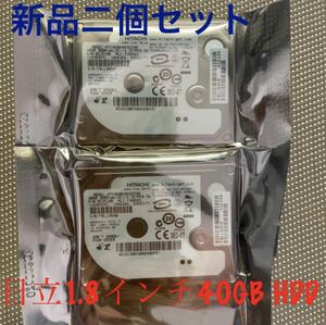 日立HGST製 HTC368040H5CE00 40GB 3600rpm ZIFコネクタ/1.8インチ HDD 【新品未開封】二個セット