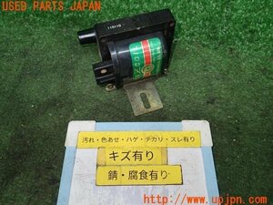 3UPJ=99560101]三菱 スタリオン GSR-II(A183A)ワコー SUPER Z COIL ブラックコイル MK-II 中古