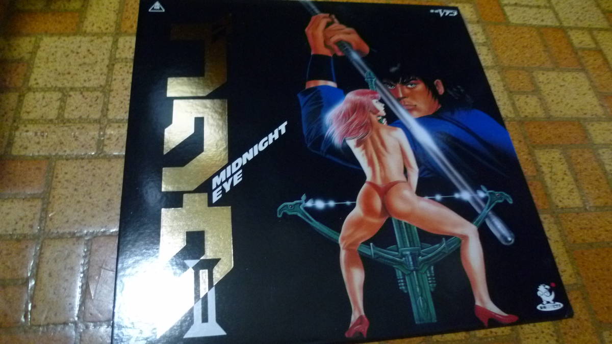 2025年最新】Yahoo!オークション -midnight eye ゴクウの中古品
