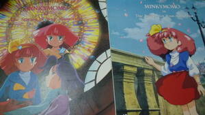 OVA版 魔法のプリンセス ミンキーモモ MINKY MOMO IN 夢にかける橋 MINKY MOMO IN 旅だちの駅(2作品セット)