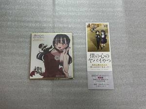 ■「僕の心のヤバイやつ」先行上映イベント■入場者特典■複製ミニイラスト色紙■