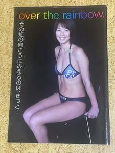 雑誌からの切り抜き 浦田聖子6ページドレススカートスポーティゼブラ柄ビキニ水着格好見にきてくれたら絶対に損はさせないと誘ってきた様子