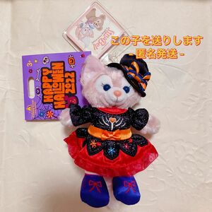 上海ディズニー限定 リーナベル ぬいぐるみキーチェーン 2022 ハロウィン