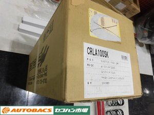 ●タナベ車高調サステックProCR【CRLA100SK】 未使用展示品！