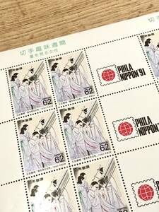 #1015# 切手シート　切手趣味週間1990.4.20 ガッター付き 星を見る女性（太田聴雨）♪他にも切手多数出品中♪