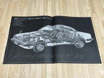 【希少品】旧車カタログ 当時物 初代プレリュード本カタログ＆メカニズム解説書（サスペンション/ブレーキ/ボディ構造等)2点セット★_画像9