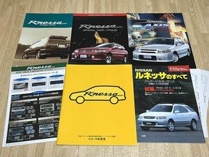 ◆1997年10月日産ルネッサ本カタログ＆オプショナルパーツカタログ2冊＆アクシオカタログ＆平成9年12月6日発行モーターファン別冊第218弾★