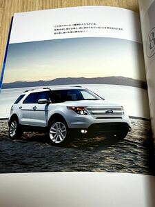 [ unused ] beautiful goods 2011 year 8 month Ford Explorer main catalog & accessory price list new set *