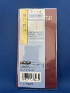 ダイゴー 手帳 2024年 ダイアリー アポイント マンスリー 月間 レッド E1013 2023年 12月始まり