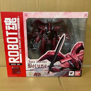 ROBOT魂 ボチューン　未開封品　聖戦士ダンバイン