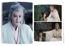 ★ 中国ドラマ ★ 紫 / ヤン・ズー『長相思 Lost You Forever』　中国限定・写真集！_画像3