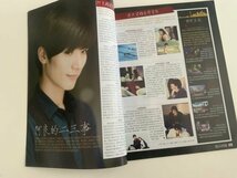 レア・絶版!! ★ 三浦春馬 / MIURA HARUMA ★三浦春馬・記事掲載・中国限定・雑誌「Cool」★2冊セット！_画像4