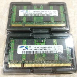  new goods SANSUNG Samsung Note PC for memory PC2-5300S DDR2-667MHz 2GB×2 pieces set total 4GB CL6 SO-DIMM free shipping 