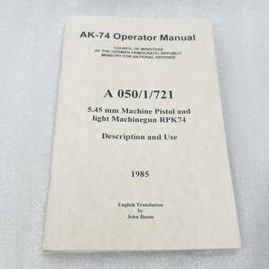 新品・英訳版 東ドイツ軍 RPK74機関銃 取扱いマニュアル1985年版 全96ページ ソ連軍 ロシア軍 USSR CCCP　図版豊富