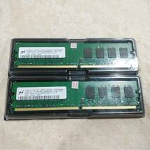 新品未使用 Micron マイクロン DDR2-800MHz 4GB×2枚 計8GB　PC2-6400U 240PIN 片面8チップ デスクトップメモリ AMD用 送料無料_画像1