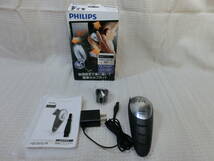 ● ほぼ未使用品 フィリップス QC5572/15 セルフヘアーカッター PHILIPS Hair clipper 180°回転ヘッド バリカン ●_画像1