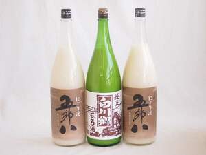 日本酒にごり酒3本飲み比べセット(五郎八2本・純米宮の雪)720ml×3本（新潟県、三重県）