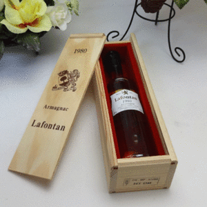 贈り物ブランデー洋酒セット ヴィンテージアルマニャック (1970年産(昭和45年))フランス産アルマニャックブランデ－ 200ｍｌ