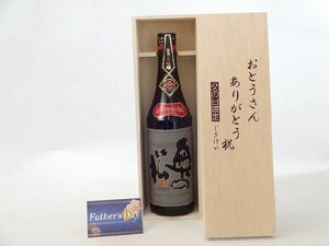  Father's day gift set japan sake set ... san thank you tree box set ( inside. pine sake structure junmai sake large ginjo ... did rice 100%. new japan sake all 