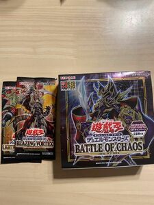 遊戯王　BATTLE OF CHAOS バトルオブカオス　未開封　9パック おまけ付き