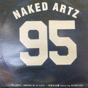 12inchレコード　 NAKED ARTZ / '95