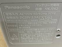 SY2349　Panasonic 自転車用 バッテリー充電器 NKJ062 未確認 現状/ジャンク品 _画像8