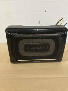 SY2390　KENWOOD KSC-SW11 チューンアップ・サブウーファー ジャンク品